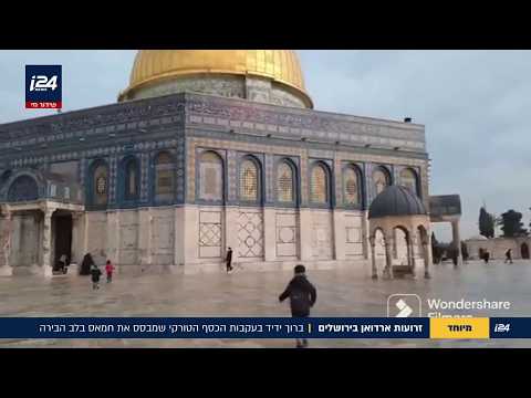 זרועות ארדואן: הכסף הטורקי שמבסס שם את חמאס בירושלים | חלק שני