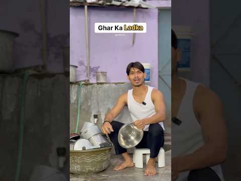 Ghar ke Ladke ki aise halat 🙇🏻😩