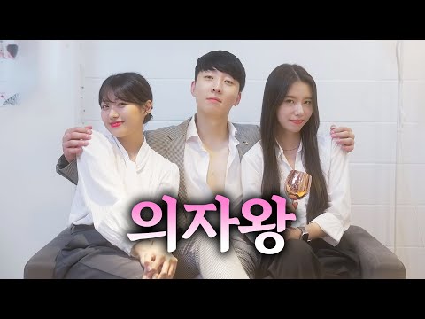 내 여친 하실 분 모집     [ EP.15 동네꼬마 ]