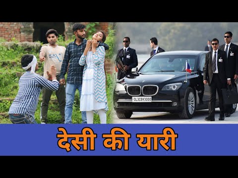 देसी की यारी सब पर भारी ll YAARIYAN ll Rohitash Rana