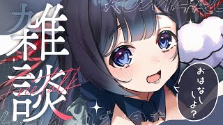 【雑談】俺まだ生きてます