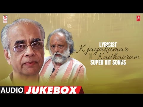 LYRICIST SUPER HIT SONGS | K JAYAKUMAR Songs | KAITHAPRAM Songs | Malayalam Superhit Combo Hits
