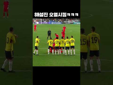 목터짐 #shorts