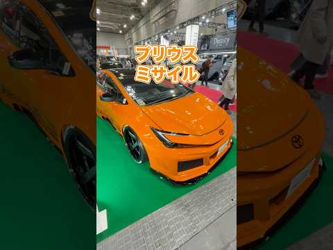 プリウスミサ◯ルw