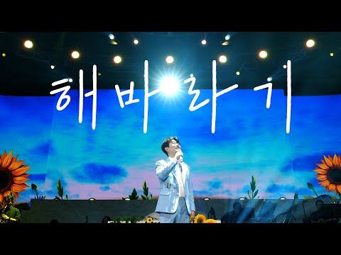 [ 선공개 ] 봄날의 고백 Ep.1 l 해바라기🌻