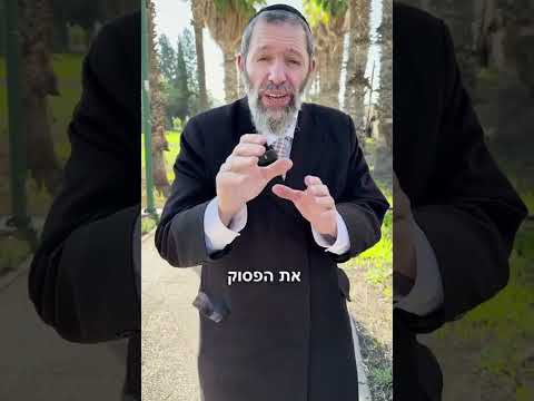 סגולה נפלאה לערב ראש חודש!  ✨🌙  סגולה מהבן איש חי