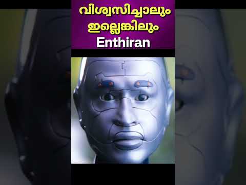ആരും ശ്രദ്ധിക്കാത്ത റോബോ😂😂#shorts #enthiran #mistakes