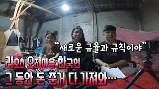 대학교 가고 싶다고?? 그럼.. 우리의 규칙도 알아야지??