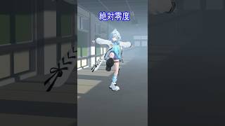絶対零度／なとり 踊ってみた #ホロライブ #vtuber #dance