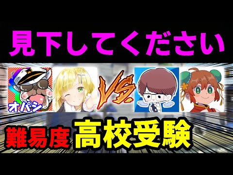 【見下せ】これが勉強していない大人の学力です【荒野行動】