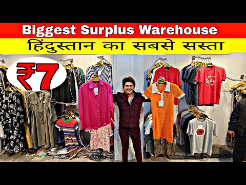 100 पीस मात्र 2500 रू | Export Surplus wholesale market in delhi | Branded Export Surplus warehouse