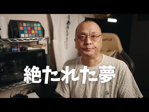 元D-UP(ディー・アップ)社員へのパワハラ事案について