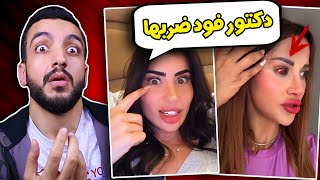 مسلسل شروق و كاتريكسا لسا ما خلص ! ⚠️