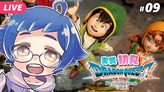 【🔵ドラゴンクエストVII Reimagined #09】伝説の竜に乗って砂漠の村を救うぞ！！※ネタバレあり【夜更坂しん】