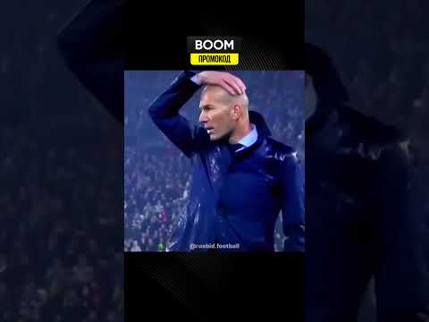 Роналду и Месси не смогут повторить этот финт... #shorts