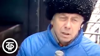 видео