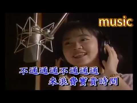 不通浪費時間 (台語) 黃思婷KTV 伴奏 no vocal 無人聲 music 純音樂 karaoke 卡拉OK 伴唱不通浪費時間 (台語) 黃思婷