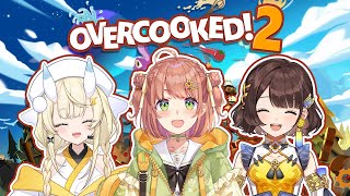 【 Overcooked! 2 】3人で協力して料理を作るぞ～～～！！！#そるとれいる【 にじさんじ / 本間ひまわり先輩 / 司賀りこ先輩