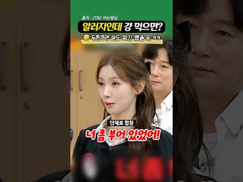 ‘일단 먹고 긁기?‘ 테토녀들이 알러지 이겨내는 법