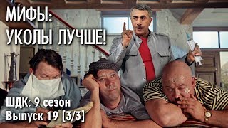 видео
