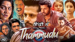 Thammudu Full HD Movie in Hindi Review & Facts | Nithiin | Varsha Bollamma | Sapthami Gowda