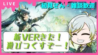 【#デナアビ 】今日はジェネモン捕獲周回お休みです🎮雑談・質問歓迎【#デュエットナイトアビス】【#duetnightabyss 】