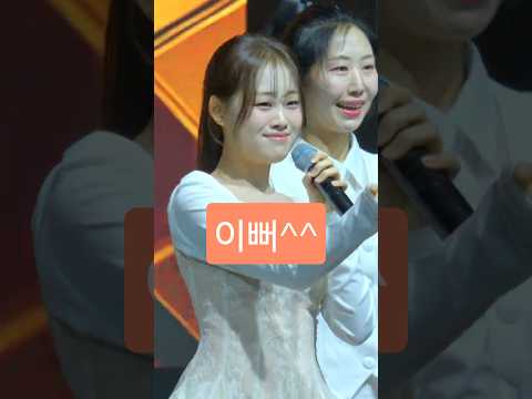 수리수리 마수리 <strong>사바하</strong> 💕 진소리 #진소리 #김다현 #shorts