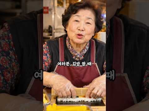 김밥, <strong>소금</strong> 참기름만 넣는분들 제발 꼭 보세요!!