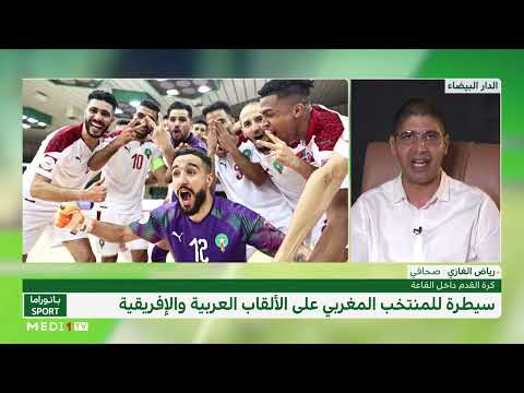 #بانوراما_سبور.. سبب بكاء مدرب المنتخب المغربي ورحيل نجوم الوداد البيضاوي في نهاية الموسم!