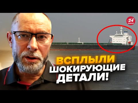 😳ЖДАНОВ: Масштабна ДИВЕРСІЯ у Балтійському морі! ЗАТРИМАЛИ підозріле китайське судно. @OlegZhdanov