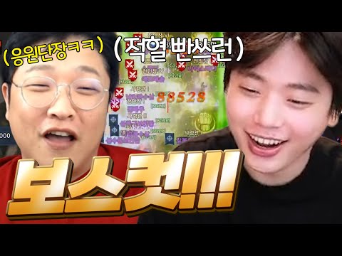 [DK모바일 리본] 이 순간만을 기다려왔습니다