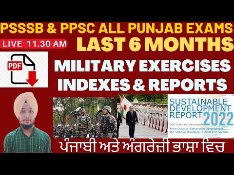 EXERCISES & REPORTS INDEXES 2022  |ALL PSSSB EXCISE INSPECTOR , VDO, CLERK EXAMS & PPSC EXAMS