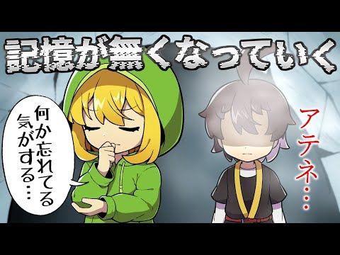 【アニメ】きさらぎ駅に行った結果、アベルのことを忘れてしまった…？【都市伝説】