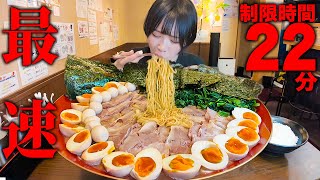 【大食い】なんだこれ⁉️味玉大量超ド濃厚家系ラーメン総重量6kg超えのチャレンジメニューに挑戦した結果【海老原まよい】