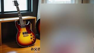 ああ良き天気 心安らかなり　pop punk