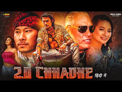 2.0 Chhadke | New Release Movies 2024 South Indian Hindi Dubbed | Anmol Kc, Robin Tamang, Kamal Mani