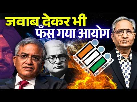 आयोग के हर जवाब में निकल आया झोल,बाई इलेक्शन ही तो है-CJI, सुप्रीम कोर्ट का कैसा जवाब