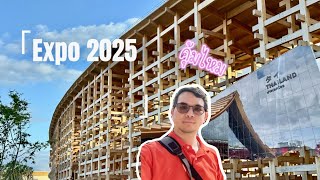 งาน Expo 2025 ที่โอซาก้า คุ้มค่าตั๋วไหม?