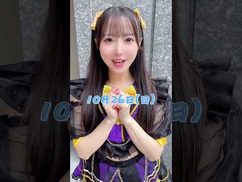 【キンマー】この秋、“朝日向舞菜”がサマーランドにやってくる📷 #近代麻雀 #近代麻雀常夏祭 #東京サマーランド #水着 #撮影会 #水着撮影会 #トコナツノサマラン