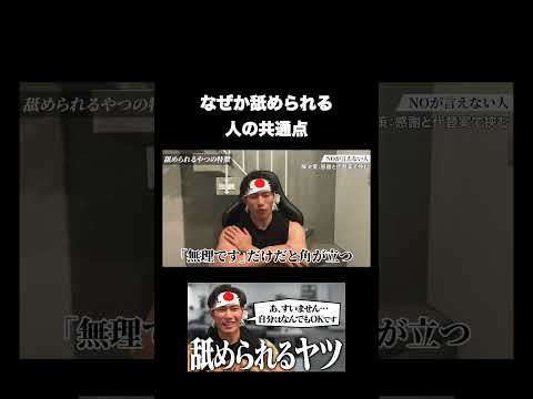 断る時は、感謝と理由と代案を添える