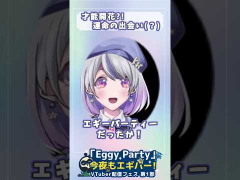 星埜きぃ - Vtuberデータベース｜Vtuber Post - Vポス