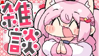 【 雑談配信 】雑談枠でも魚を焼いたり食べたりしても良いよね【 VTuber 】