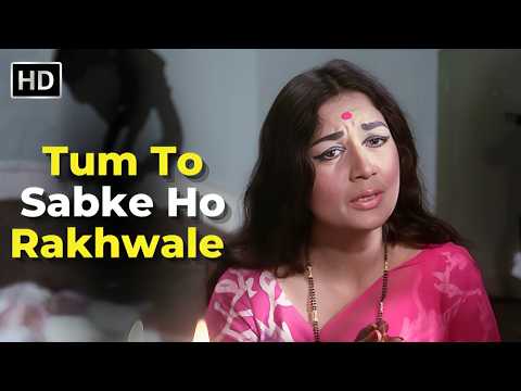 Tum To Sabke Ho Rakhwale | Asha Bhosle Hit Song | Adhikar (1971) Evergreen Song | R D Burman Classic