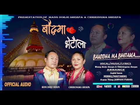 Bauddha Ma Bhetaula [बौद्धमा भेटौला] song by Mang Dorje Sherpa & Chhiringma Sherpa @SONAM-KOSHISH