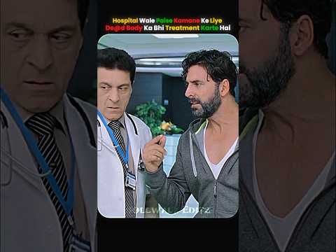 Hospital Exposed For Money😱💯 || Part-2 #trending #bollywood #shorts #viralmovie #gabbar #akshaykumar