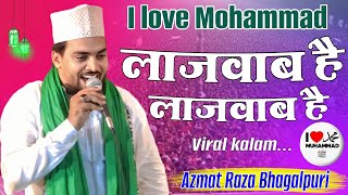 Azmat Raza Bhagalpuri 🎤 Jashan e Eid Miladunnabi Conference Dumariya Jamtada 2025 