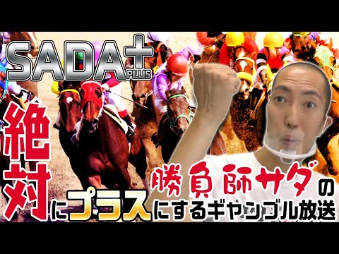 サダちゃんえるの最新動画 Youtubeランキング