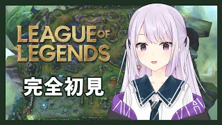 【LoL】人生第一次踏進這片森林 #初見歓迎
