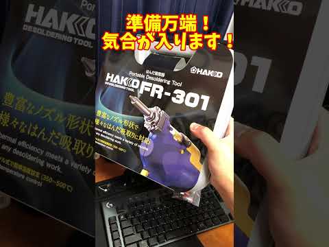 【ジャンク】ハードオフにあったゲーミングキーボード #ジャンク#ハードオフ #ロジクール