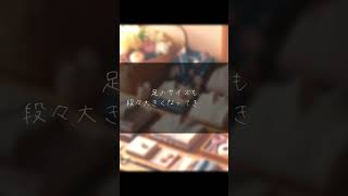 【BLボイス】成長/姫川結泉 #shorts